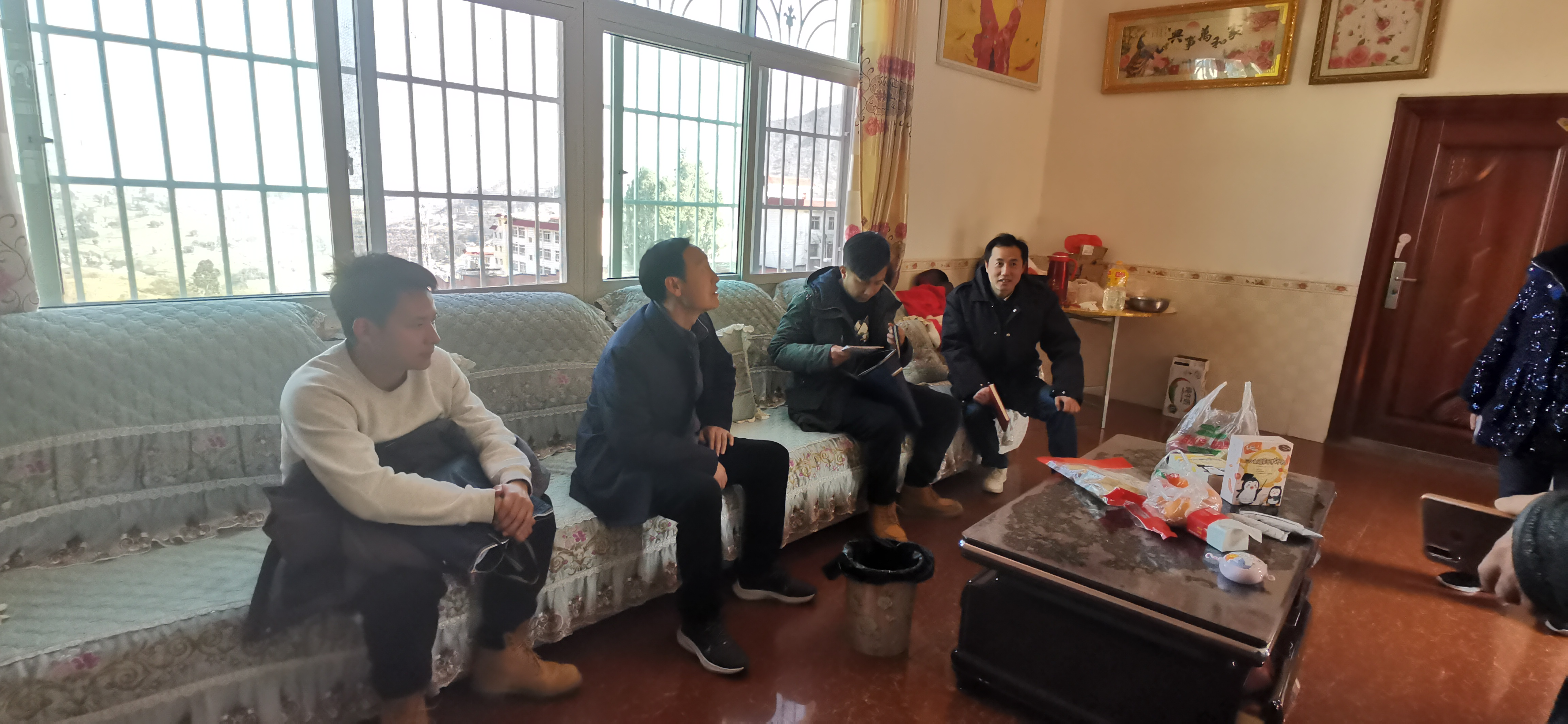 彼岸雨露 第3页