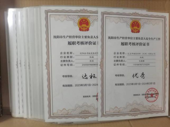 雨后彩虹 第3页