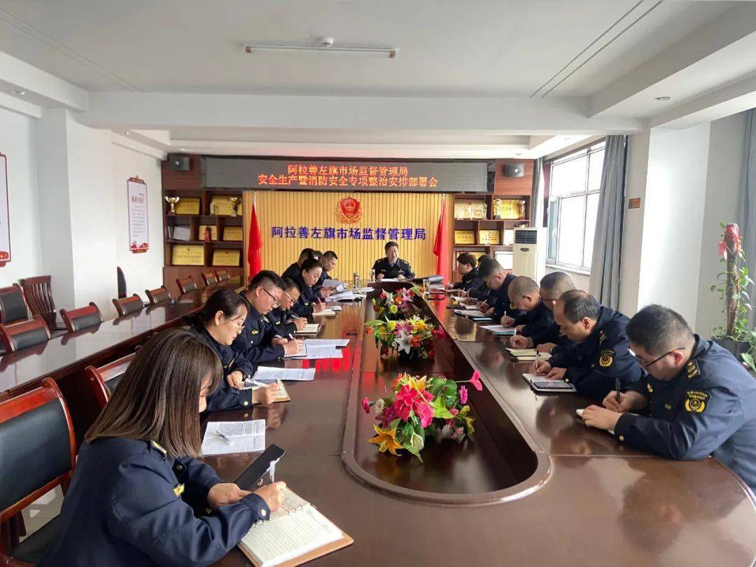 昭苏县市场监督管理局发布最新动态