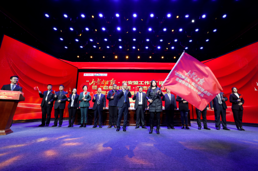 兴安盟南宁日报社领导团队全新亮相，领导风格一览