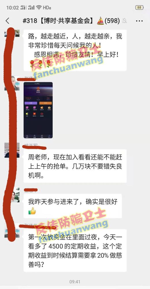 官北沟村委会天气预报，最新信息及影响分析