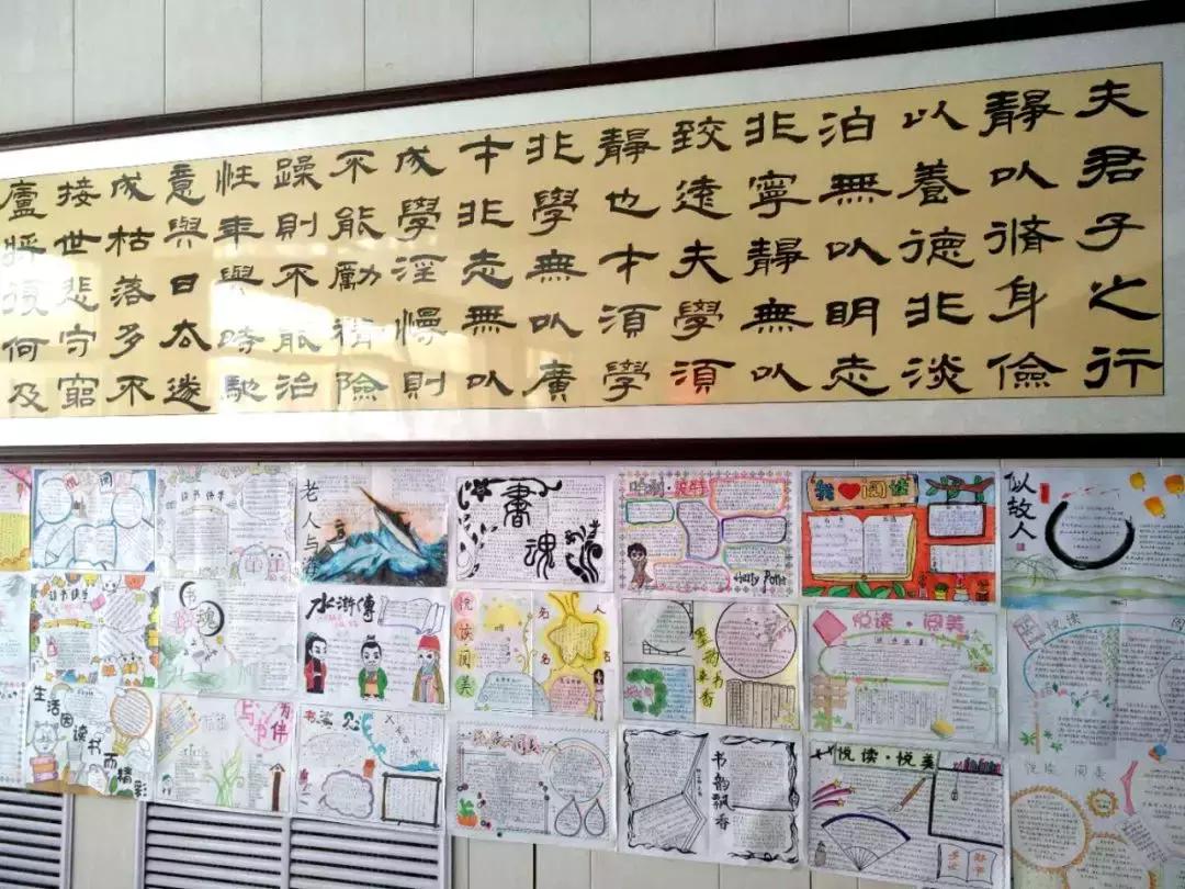 锡林浩特市教育局最新发展规划概览