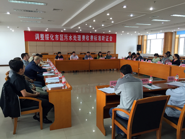 绥化市物价局新项目，推动地方经济与民生改善的关键力量