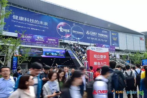 数字积分智能生态圈 第583页