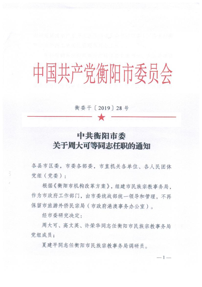 人工智能技术服 第585页