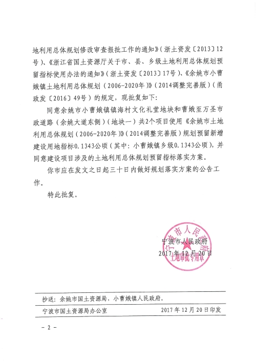综合云计算 第582页