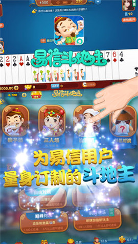 关于小鹿当家智能 第571页