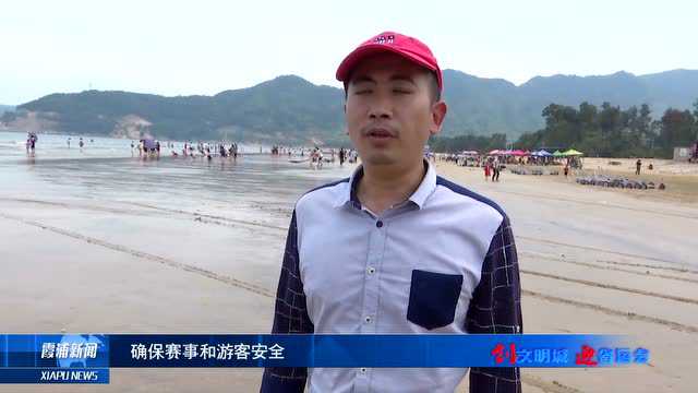 轻狂书生 第8页