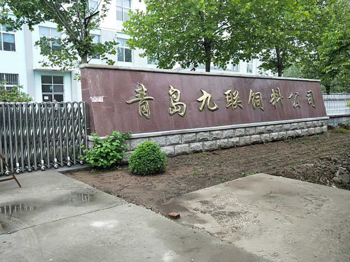 花开蝶相护 第9页