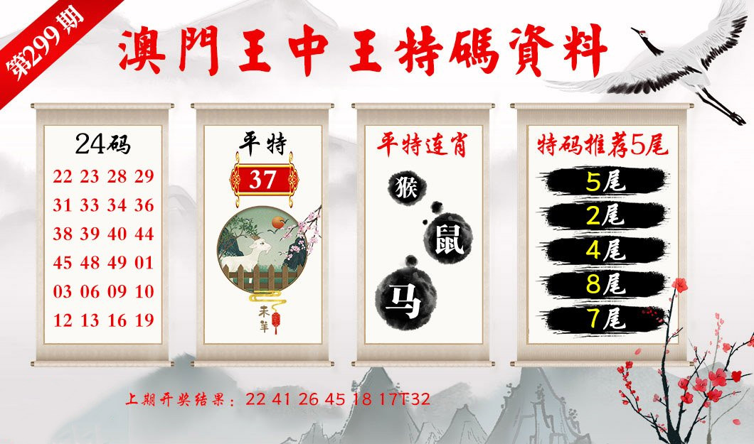 预约幕後︶ 第8页
