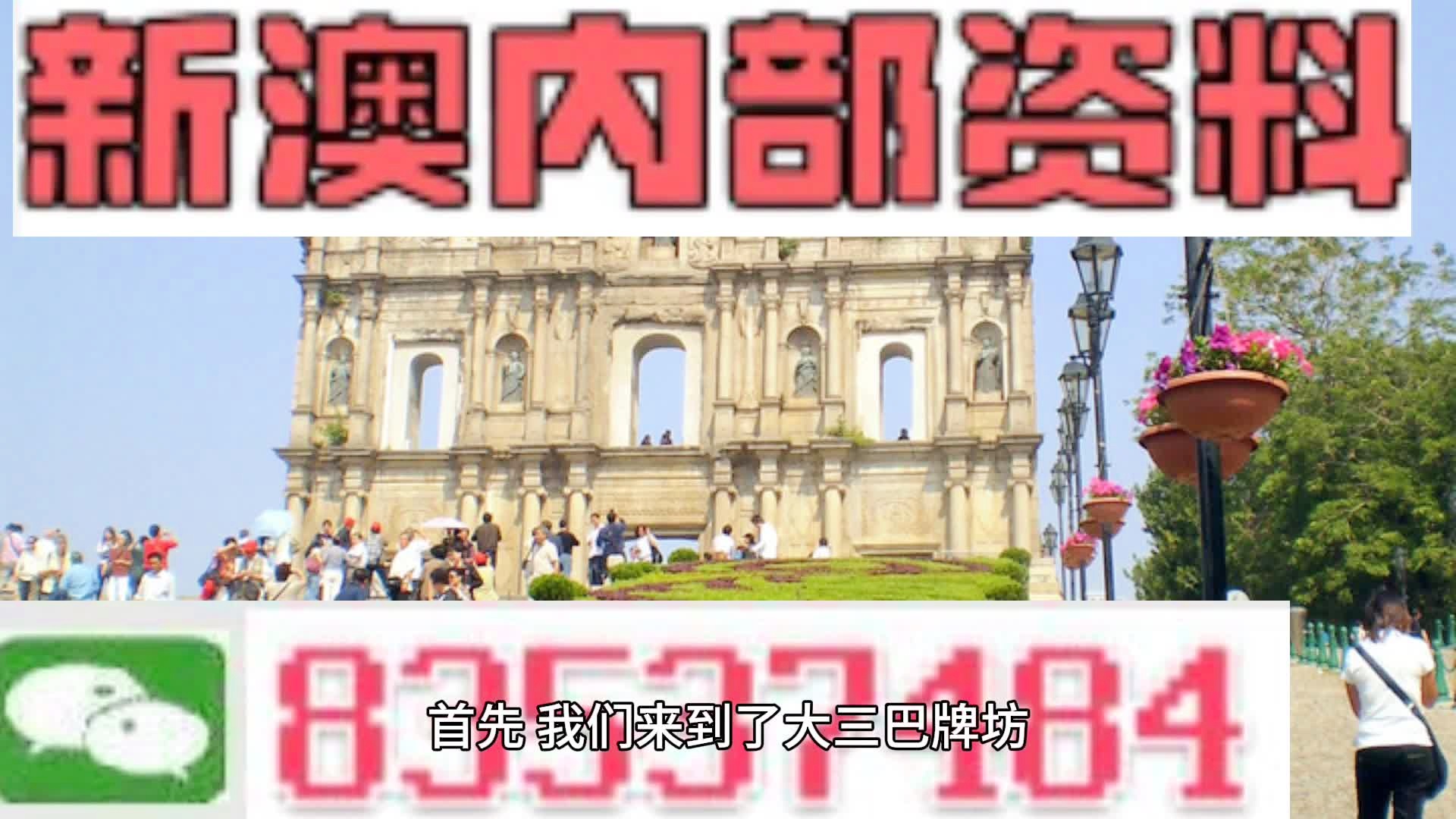 霓裳晚歌 第8页