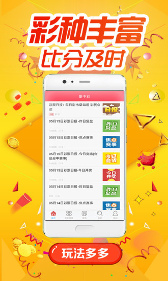 ace_墨染指秀 第8页