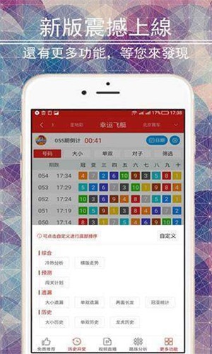 璇玑涟漪 第8页