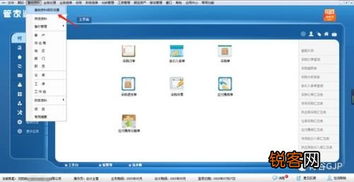 男生游戏名字 第7页