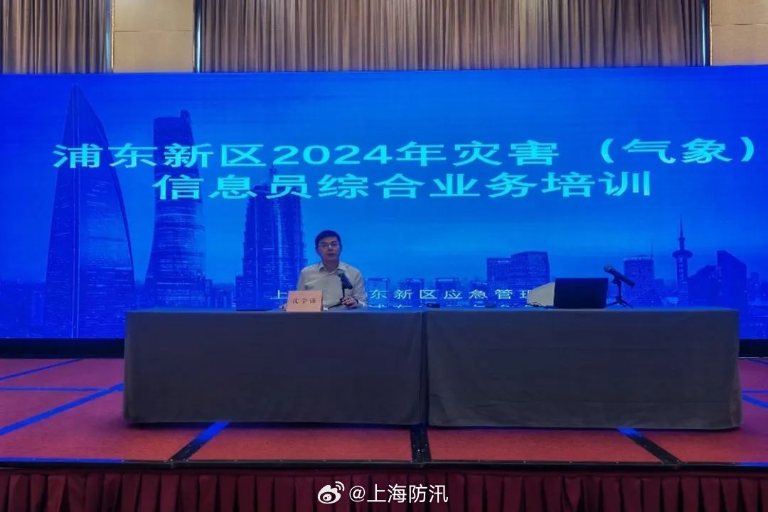 雨夜花 第3页